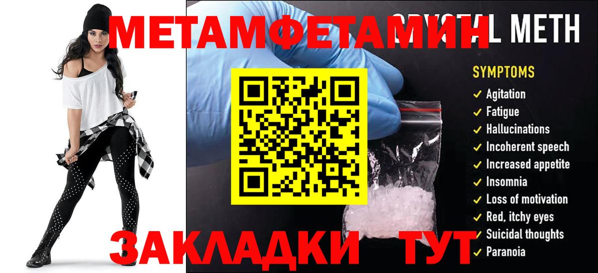 АМФ Розовый Ревда