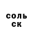 Alfa_PVP Соль Lisa Gvardeitseva