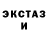 Кокаин FishScale Hika Bytsko