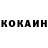 Кетамин ketamine Vasilij Kiselev