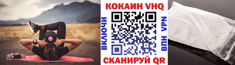 мега как войти  Ревда  COCAIN VHQ 
