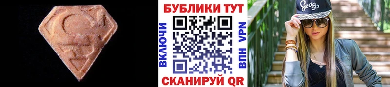 ЭКСТАЗИ VHQ  купить   kraken как зайти  Ревда 