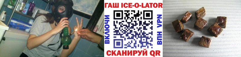 ГАШИШ гашик кракен рабочий сайт Ревда