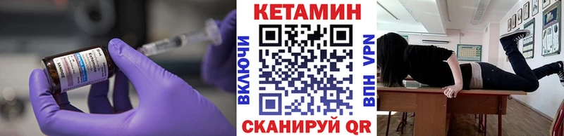 блэк спрут ССЫЛКА Ревда КЕТАМИН VHQ где купить