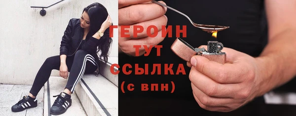 меф Протвино