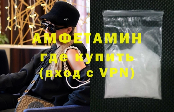 меф VHQ Алзамай