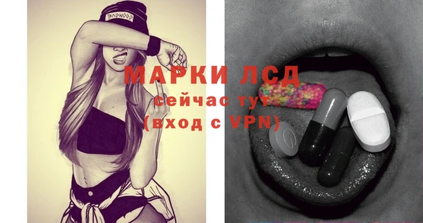 соль ск Алексеевка