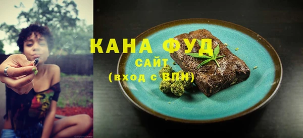 меф VHQ Алзамай
