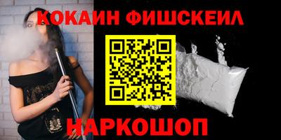 меф VHQ Ликино-Дулёво