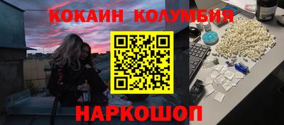 мдма Лесосибирск