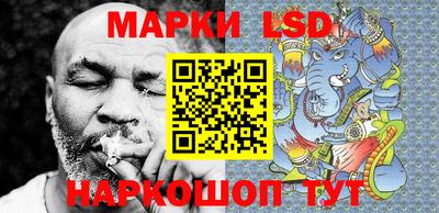 меф VHQ Ликино-Дулёво