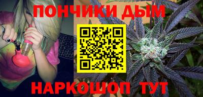 Альфа ПВП Ливны