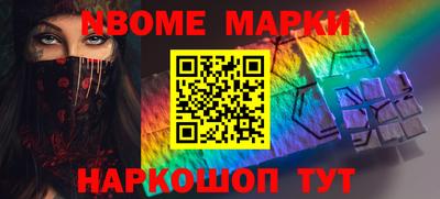 меф VHQ Ликино-Дулёво
