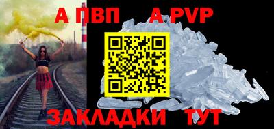 меф VHQ Ликино-Дулёво