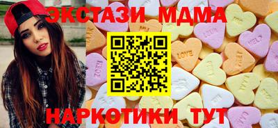 мдма Лесосибирск