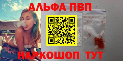 меф VHQ Ликино-Дулёво