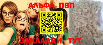 меф VHQ Ликино-Дулёво