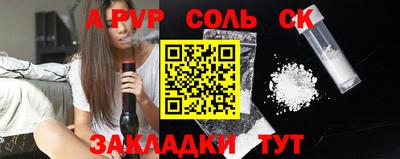 мдма Лесосибирск