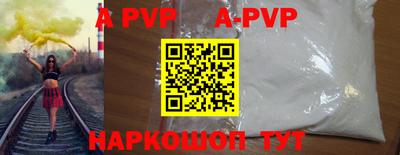 меф VHQ Ликино-Дулёво