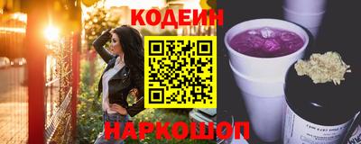 меф VHQ Ликино-Дулёво