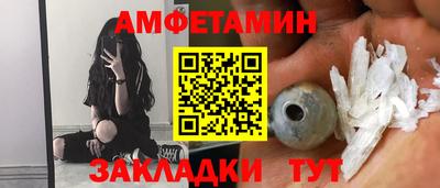 меф VHQ Ликино-Дулёво