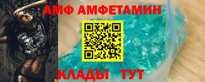 меф VHQ Ликино-Дулёво