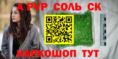 меф VHQ Ликино-Дулёво