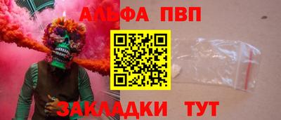 меф VHQ Ликино-Дулёво