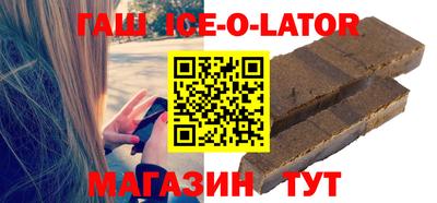 Альфа ПВП Ливны