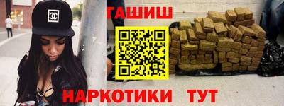 меф VHQ Ликино-Дулёво