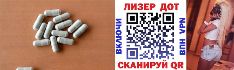 ЛСД экстази ecstasy ссылка на мегу маркетплейс Ревда