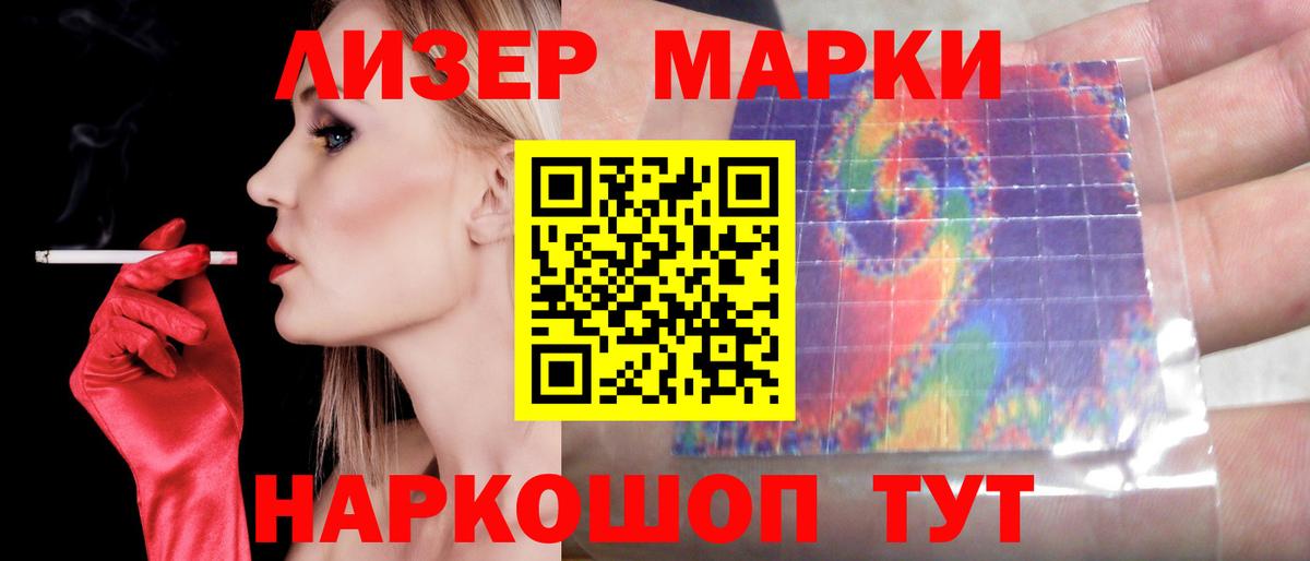 ЛСД экстази ecstasy  Вход с VPN  Ревда 