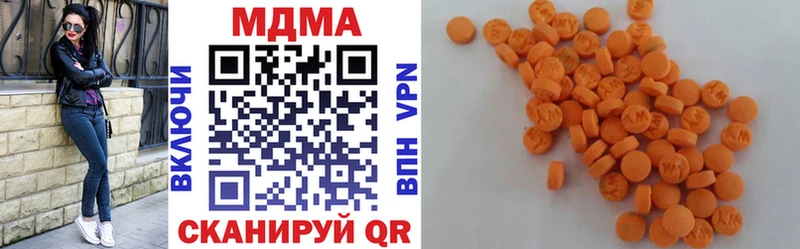 МДМА молли  Ревда 