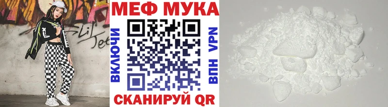 Меф кристаллы  Ревда 