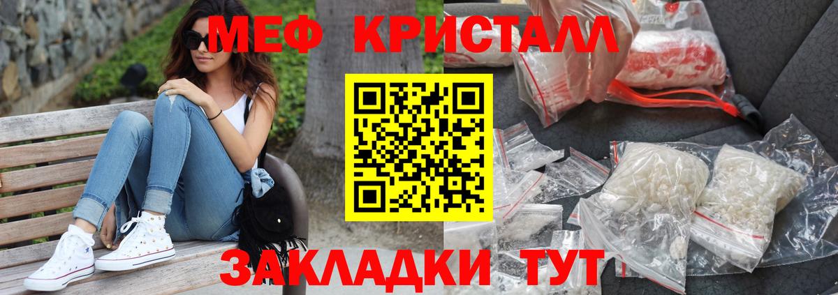 МЕФ мука Ревда