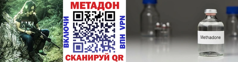 МЕТАДОН мёд  Ревда 