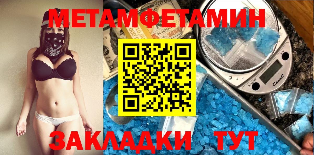Первитин витя Ревда