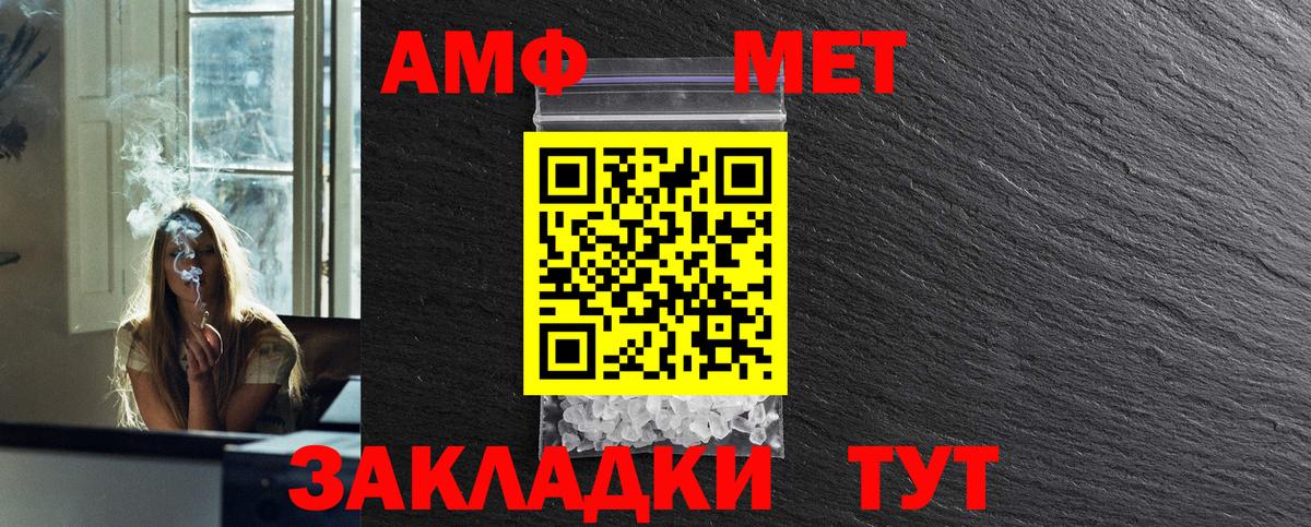 Первитин винт  Вход с VPN  Ревда  Первитин винт 