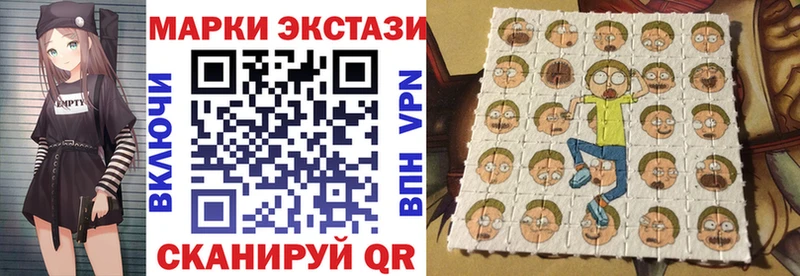Марки 25I-NBOMe 1,8мг Ревда