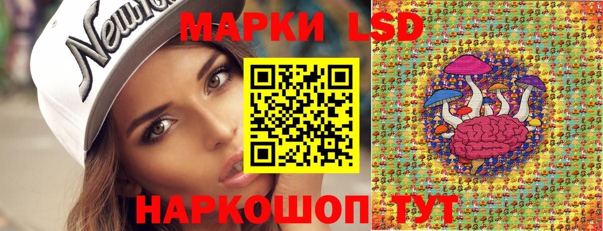 Ревда  Марки N-bome 1500мкг  Вход с VPN 
