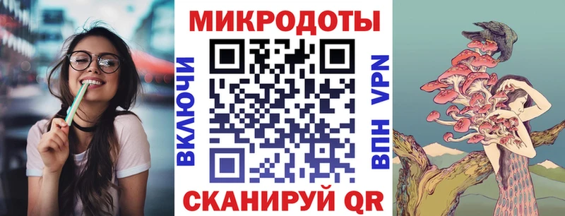 Псилоцибиновые грибы Magic Shrooms  даркнет наркотические препараты  Ревда 