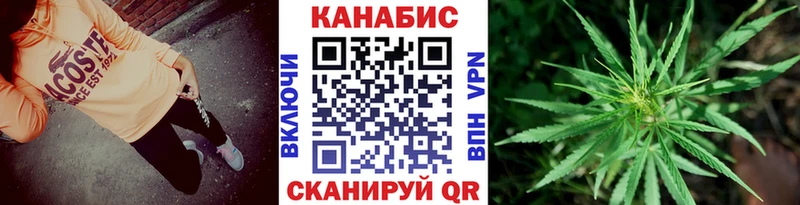 Шишки марихуана индика  Ревда 