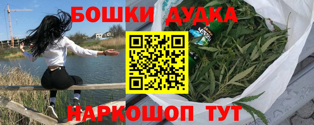 Марихуана OG Kush  Каннабис планчик  Вход с VPN  Ревда  Конопля OG Kush 
